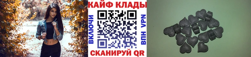 Где купить Артёмовск COCAIN НБОМе mega сайт Меф ГАШИШ