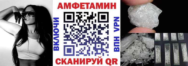 Амфетамин 97%  где можно купить   Артёмовск 