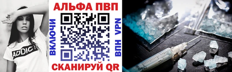 APVP СК КРИС  kraken зеркало  Артёмовск 
