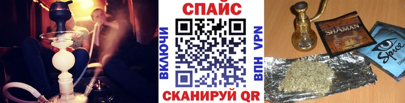 МЕГА зеркало  Артёмовск  Бутират Butirat 