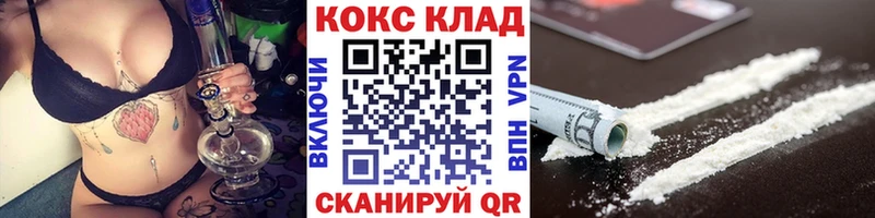 Кокаин Колумбийский Артёмовск