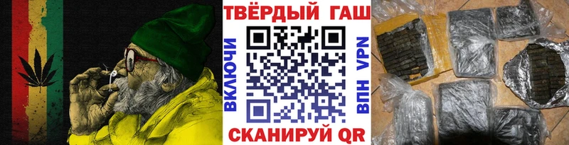ГАШ гашик  Артёмовск 