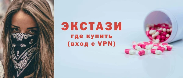 кокаин колумбия Арсеньев