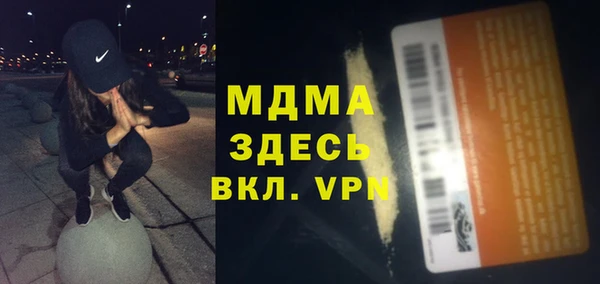 кокаин колумбия Арсеньев