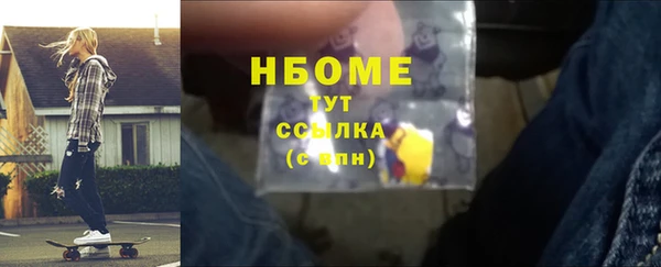 дурь Армянск