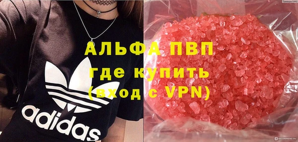 дурь Армянск