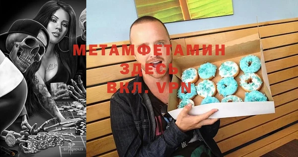мефедрон VHQ Алзамай
