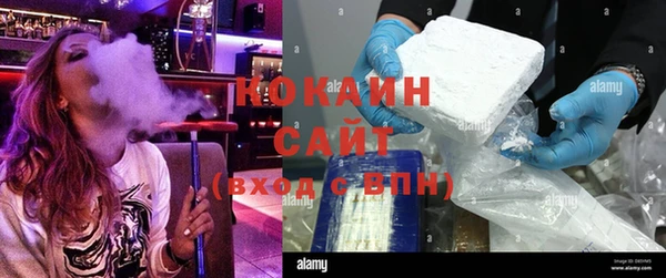 кокаин колумбия Арсеньев