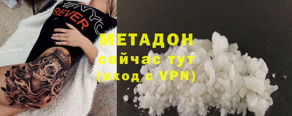 кокаин колумбия Арсеньев