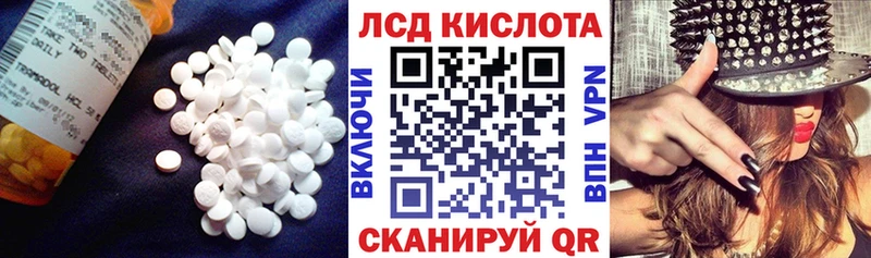 цены   MEGA маркетплейс  ЛСД экстази кислота  Артёмовск 