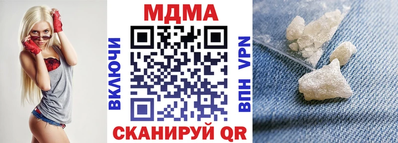 МДМА кристаллы  omg ССЫЛКА  площадка клад  Артёмовск 