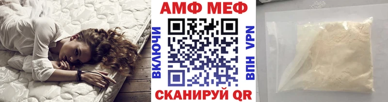 omg ссылка  Артёмовск  МЕТАМФЕТАМИН пудра 
